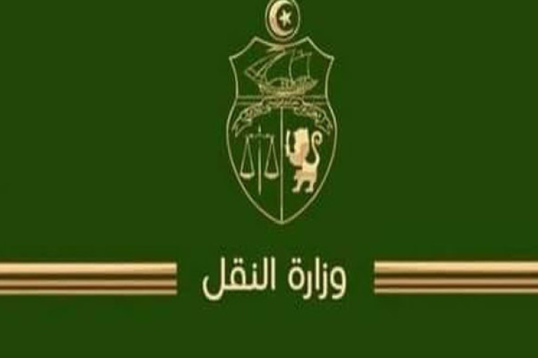 اعفاء الرئيسين المديرين العامين لشركتي الملاحة والشحن والترصيف