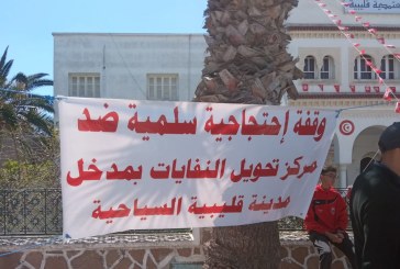 قليبية: عدد من المتساكنين يعبّرون عن رفضهم إحداث مركز لتجميع الفضلات بمدخل المدينة