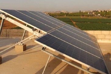 الترخيص لشركة أورابارك في استغلال وحدة لإنتاج الكهرباء من الطاقة الشمسية الفولطاضوئية بسيدي علي بن عون