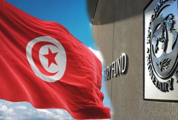 صندوق النقد يخفض توقعاته لنمو الإقتصاد التونسي إلى 1.3%