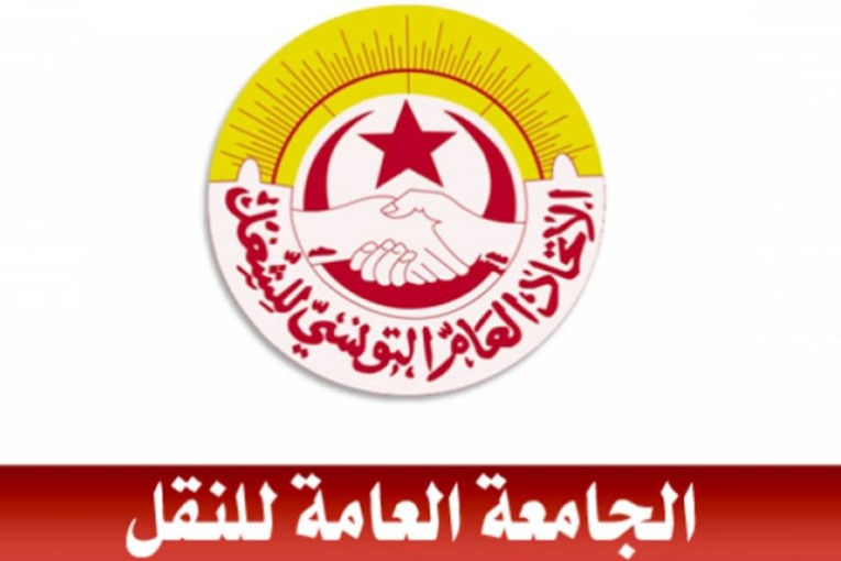 الجامعة العامة للنقل تنبه إلى خطورة تطبيق برنامج بيع لمواد التموينية على متن الطائرة