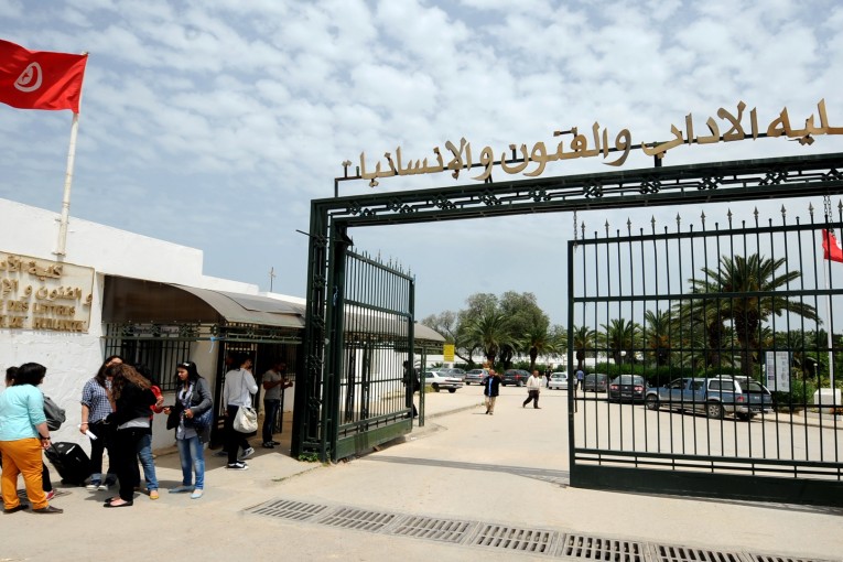 اليوم: إضراب عام في قطاع التعليم العالي والبحث العلمي