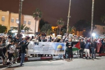 المغرب: العشرات يتظاهرون في الرباط تضامنا مع فلسطين مطالبين بوقف التطبيع