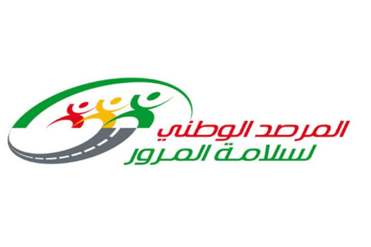 إلى حدود 13 أفريل: ارتفاع قتلى حوادث الطرقات في تونس بنسبة تفوق 29%