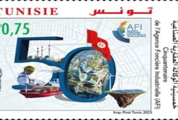 البريد التونسي يصدر طابعا بريديا بمناسبة خمسينية إحداث الوكالة العقارية الصناعية