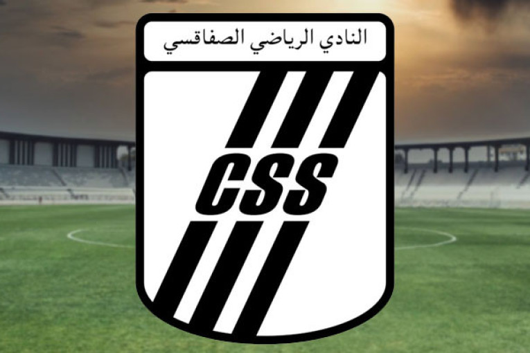 النادي الصفاقسي: 5 ماي موعد الجلسة العامة الانتخابية