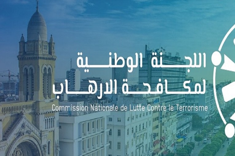 اللجنة الوطنية لمكافحة الإرهاب: تجديد تجميد أموال جمعية و22 شخصا