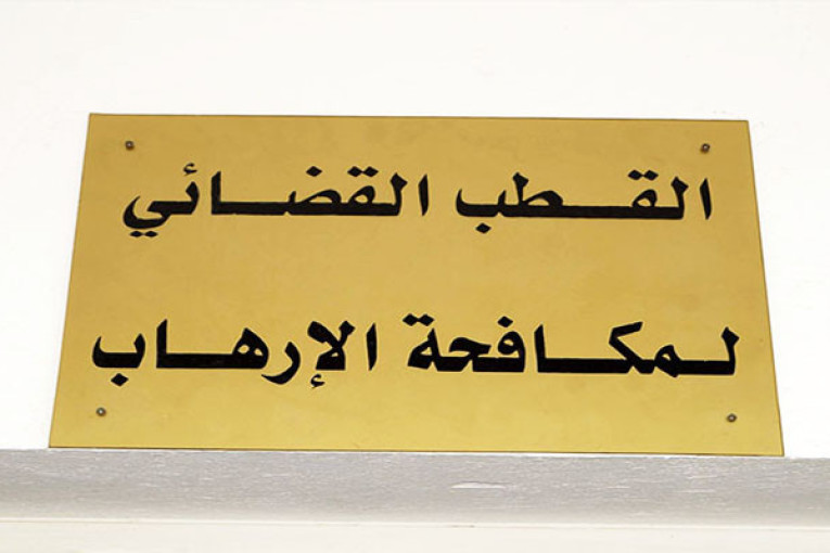 قضية التآمر على أمن الدولة: الكشف عن الأطراف المسربة للأبحاث التحقيقية