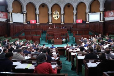 البرلمان يصادق على 11 فصلا جديدا من نظامه الداخلي