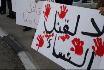 جمعية النساء الديمقراطيات بالقيروان تدعو الدولة لمقاومة مأساة قتل النساء