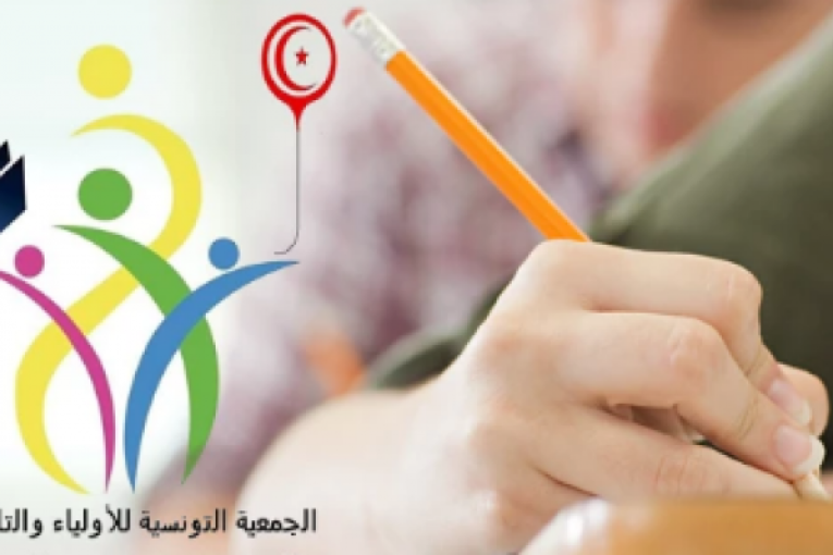 جمعية الأولياء والتلاميذ تدعو إلى الإسراع بأخذ قرار وقف عملية حجب الأعداد