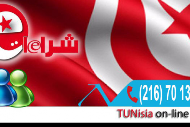 غدا: تعليق مؤقت لمنظومة TUNEPS وهيئة الطلب العمومي تدعو إلى اتخاذ الإجراءات اللازمة تفاديا للتعطيل