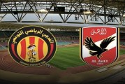 تغييرات مؤثرة في تشكيلة الأهلي المصري أمام الترجي التونسي