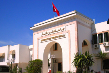 في البحث العلمي: جامعة المنار تحتل المرتبة الأولى في تونس و976 عالميا