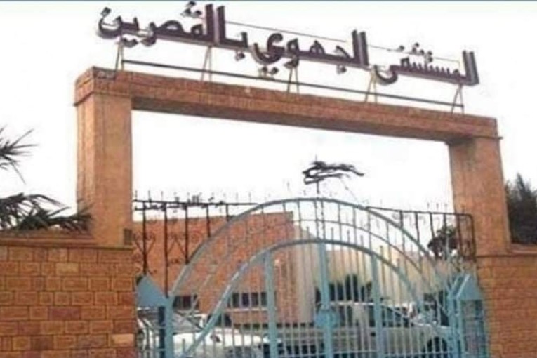 القصرين: طاقم طبي مختص يؤمن اليوم أولى عمليات القسطرة الاستشفائية والعلاجية بالمستشفى الجهوي