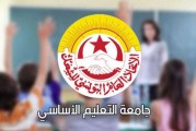 جامعة الأساسي: ‘لن تتراجع عن قرار حجب الأعداد ما لم تتحقق مطالب القطاع’