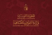 وزيرة الثقافة في زيارة لمعرض الكتاب: مُلتزمون بمبادئ حرية التفكير والتعبير والنشر المنصوص عليها في الدستور