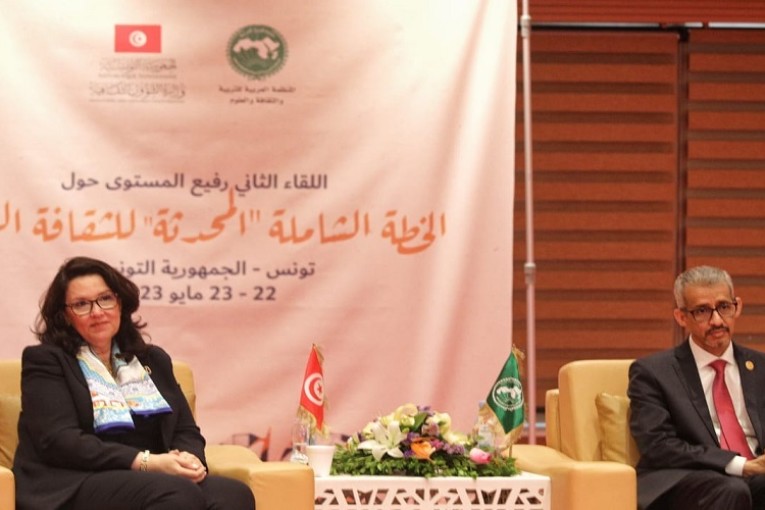 تونس تحتضن الملتقى الثاني رفيع المستوى للتعريف بالخطة الشاملة للثقافة العربية المحدثة