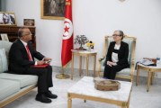 تسلم تونس رئاسة رابطة وكالات الانباء المتوسطية محور لقاء رئيسة الحكومة بالرئيس المدير العام لوكالة تونس افريقيا للانباء