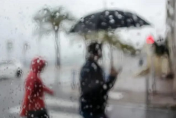 طقس اليوم: أمطار متفرقة بالشمال الغربي والوسط بعد الظهر