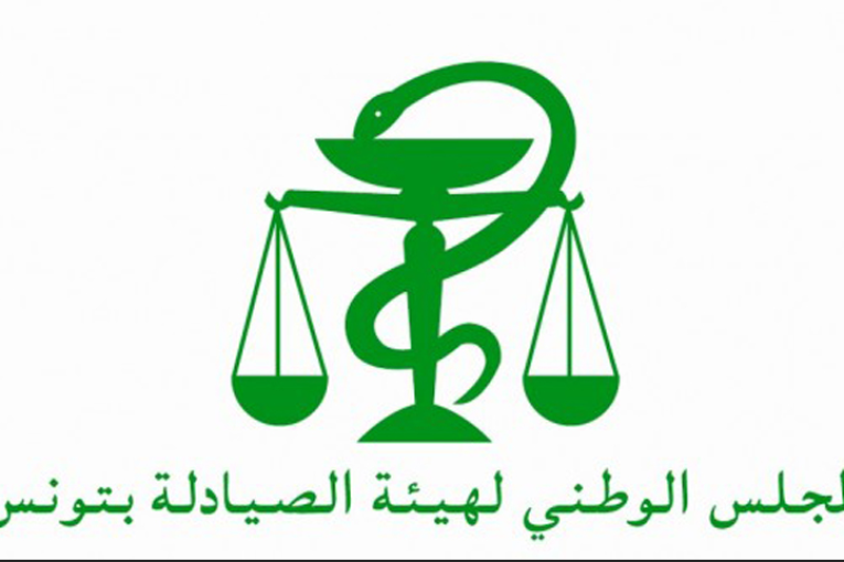 مجلس هيئة الصيادلة: لابّد من تسهيل الإجراءات الإدارية للتصرّف في الأدوية منتهية الصلاحية