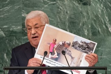 الرئيس الفلسطيني يدعو الأمم المتحدة إلى تعليق عضوية إسرائيل لإخلالها بتعهداتها
