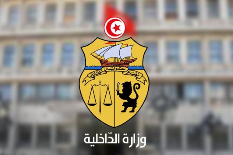 إنهاء مهام رئيس ديوان وزير الداخلية