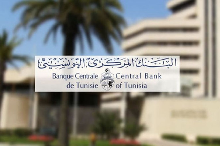 حُجِزت بالقصرين: النيابة العمومية تأذن للبنك المركزي بالتثب من سلامة أكثر من 4.8 مليون دينار