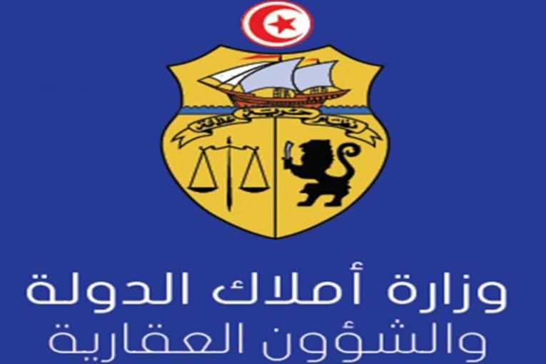 وزارة أملاك الدولة تدعو أصحاب المحلات السكنية بحي العزيمة في باجة لتسوية وضعيتهم العقارية