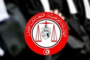 إعلام الفرع الجهوي للمحامين بفتح بحث تحقيقي ضدّ بشرى بلحاج حميدة والعيّاشي الهمّامي ونجيب الشابي ونورالدين البحيري