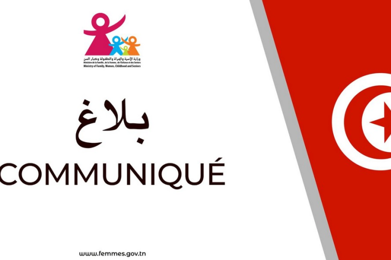 حادثة أليمة راح ضحيتها تلميذ في القيروان: وزارة الطفولة تتدخّل وتدعو للتعاطي الحذر واحترام حقوق الطفل