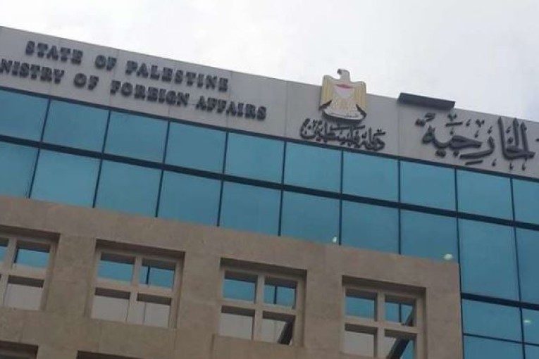 فلسطين تدين إقامة بؤرة استيطانية جديدة شرق القدس المحتلة