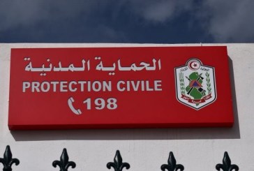 مناظرة لانتداب 200 عريف بالحماية المدنية