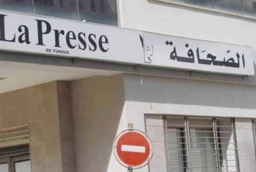 إضراب اليوم بمؤسسة ‘سنيب لابراس الصحافة’ وحجب منتظر للصحيفتين غدا