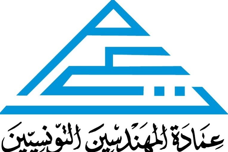 يومي 3 و4 جوان 2023.. تنظيم ندوة دولية حول ‘عولمة التكوين الهندسي’