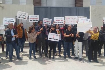 الصحفيون والعاملون بقناة ‘التاسعة’ ينفّذون اضرابا عاما حضوريا