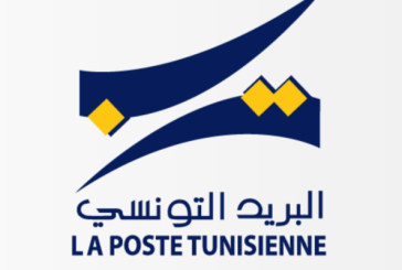 البريد التونسي يحتفي بعيد الأمهات ويؤمن حصّة عمل يوم الأحد 28 ماي