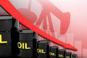 تراجع أسعار النفط العالمية