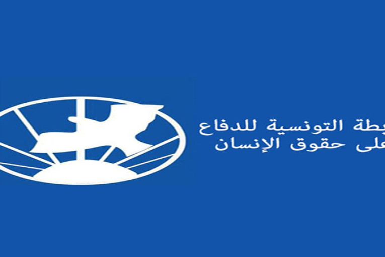 عملية جربة: رابطة حقوق الإنسان تدين وتدعو السلط إلى تعجيل الكشف عن الملابسات