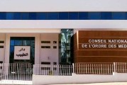 المجلس الوطني لعمادة الأطباء يدين هجوم جربة