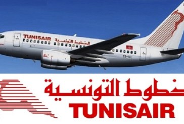 الخطوط التونسية ترفع في عدد رحلاتها نحو مطار لندن ‘غاتويك’