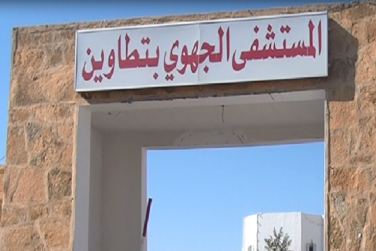 تطاوين: حاجيات عاجلة وأكيدة لأطباء اختصاص وفنيين سامين