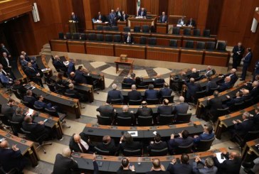البرلمان اللبناني يفشل في انتخاب رئيس للبلاد للمرة الثانية عشرة
