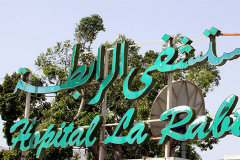 مستشفى الرابطة.. يوم مفتوح للعموم لتقصّي نَقص السمع