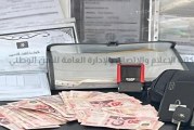 مقابل 18 ألف دينار التأشيرة الواحدة: الإطاحة بعصابة لتدليس تأشيرات سفر أجنبية