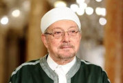 مفتي الجمهورية التونسية يعلن موعد عيد الأضحى