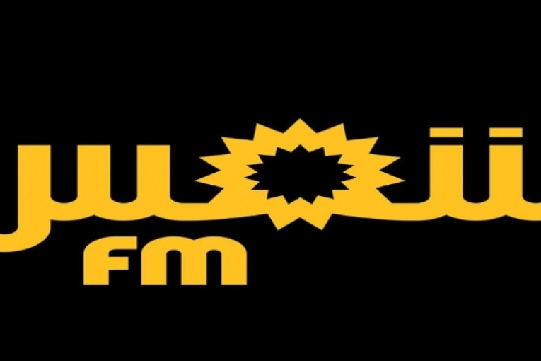 تمكين العاملين ب”شمس آف آم” من أجورهم بإذن من رئيس الجمهورية