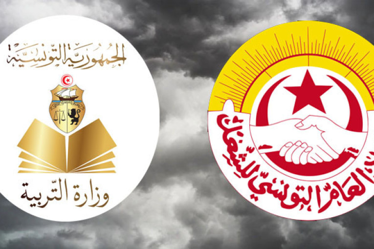 مُتمسّكة بحجب الأعداد: جامعة التعليم الأساسي تنفّذ يوم غضب في 16 جوان الجاري