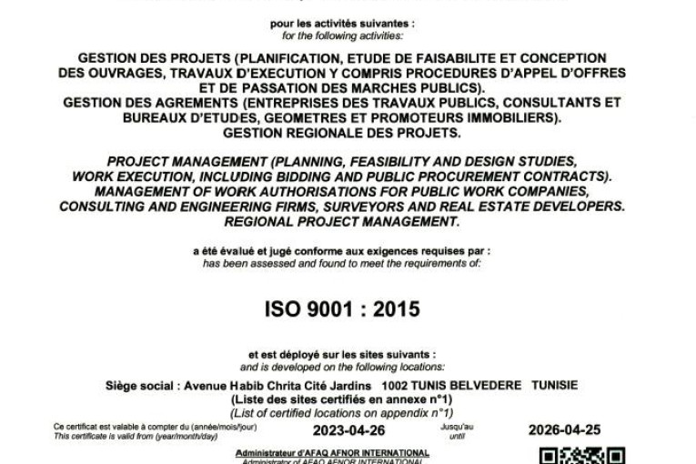 وزارة التجهيز تُجدّد الحصول على شهادة الجودة العالمية ‘ايزو ‘9001