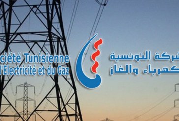 تونس تتوقع تسجيل ذروة قياسية في الطلب على الكهرباء قد تصل 4900 ميغاواط هذه الصائفة
